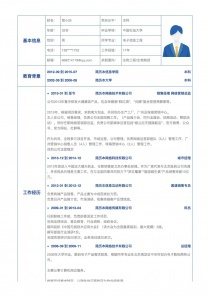 PLC最新表格模板列表（含個(gè)人范文）——生物技術(shù)研發(fā)領(lǐng)域應(yīng)用