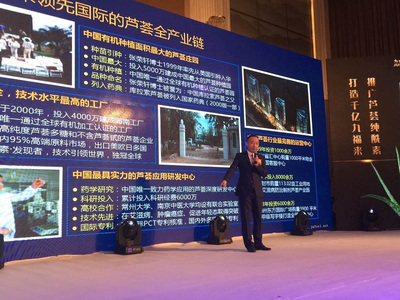 九福來集團(tuán)浙江運(yùn)營中心銷售業(yè)績沖刺大會在杭州隆重召開，聚焦生物技術(shù)研發(fā)創(chuàng)新