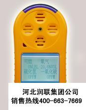 專業守護，安全先行 河北潤聯科技誠招黑龍江綏化地區霍尼韋爾泵吸式四合一氣體檢測儀合作伙伴